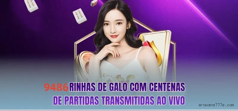 Interface do app